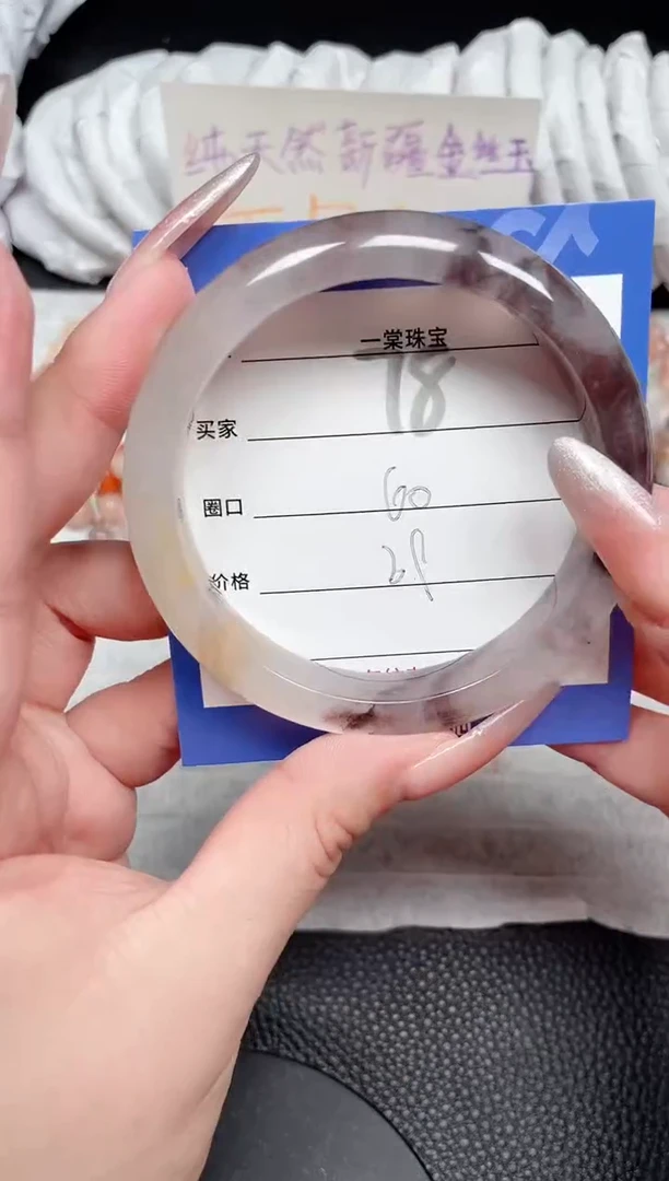 【闪购商品】石英质玉手镯未镶嵌78
