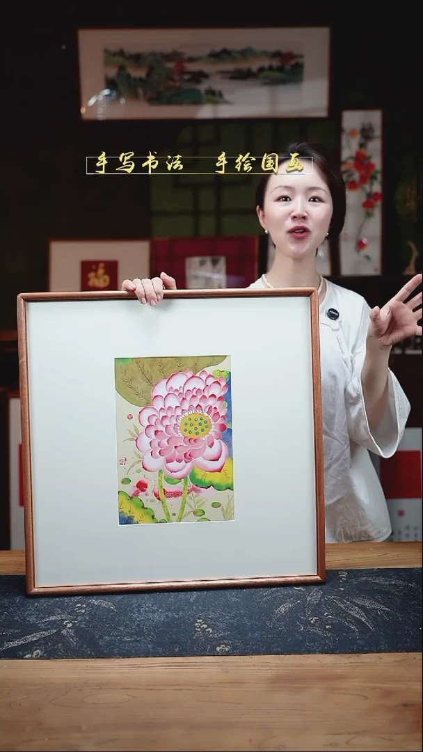 国画荷花双鱼 留白 实木52*52cm