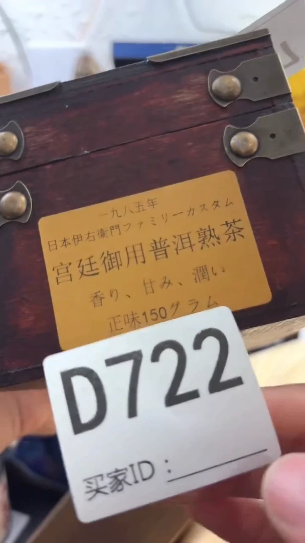 胡****姐瓷器瓷器手串手串722