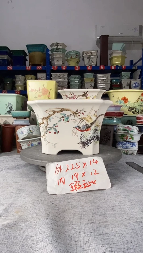 2101微瑕一只四方