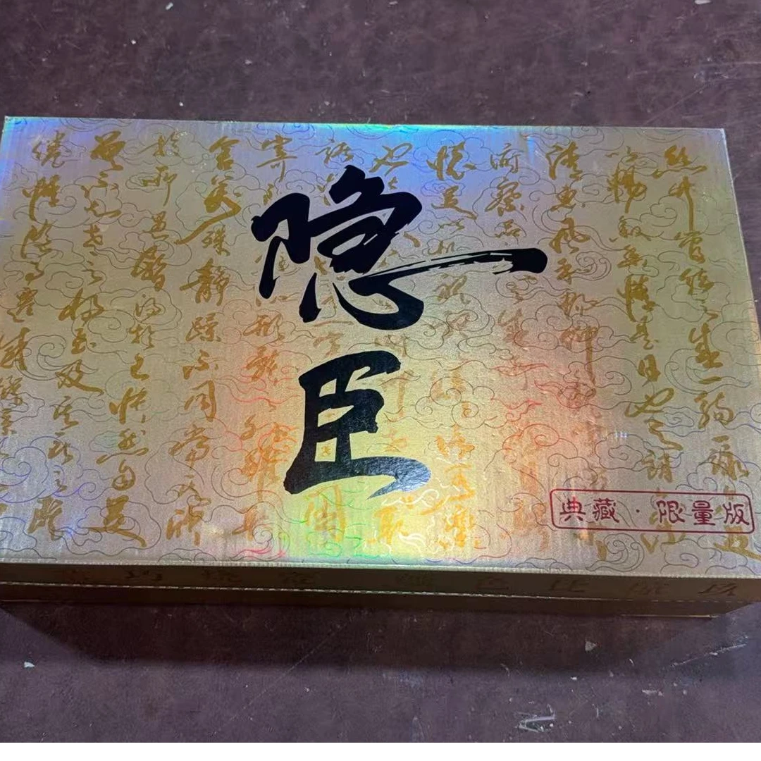 【闪购商品】1手绘定风波铜钱底主人杯茶具套装（带礼盒）