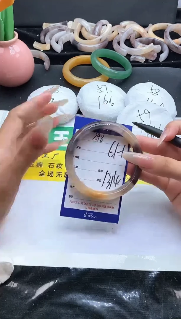 未镶嵌手镯石英质玉（金丝玉）298-61+