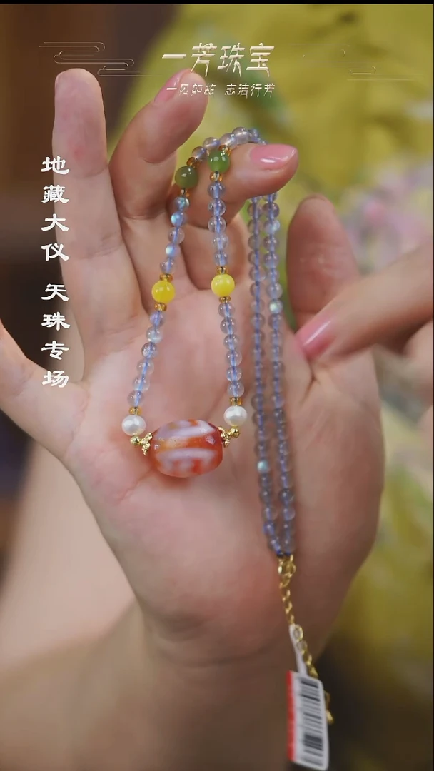 合金手串玛瑙/玉髓（覆膜）多性发一