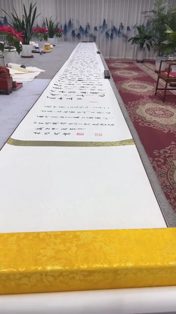 书法宋传成10米长卷岳阳楼记