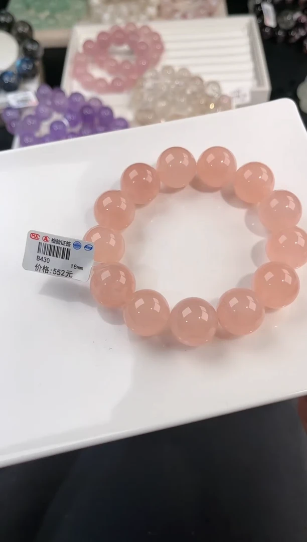 水晶手链未镶嵌多样性发一西柚粉18mm