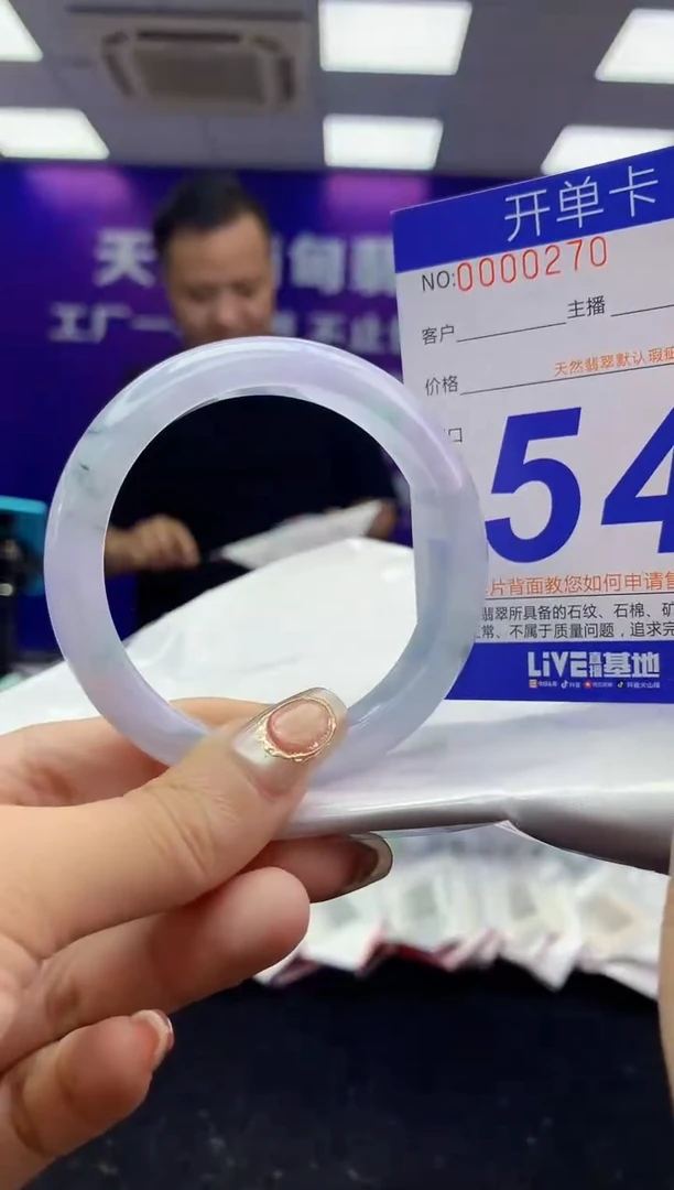 未镶嵌手镯翡翠AAAAAAAAAAAA