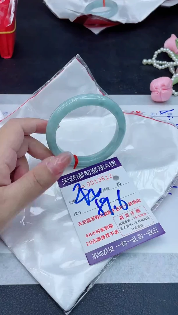 翡翠手镯未镶嵌400.000000