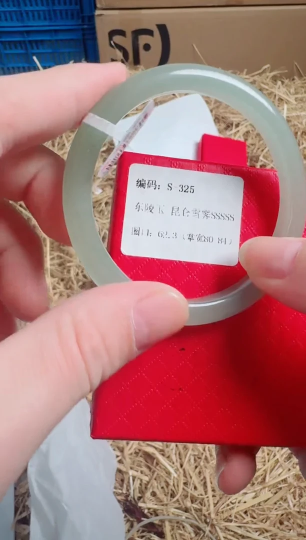 未镶嵌手镯石英质玉S-325