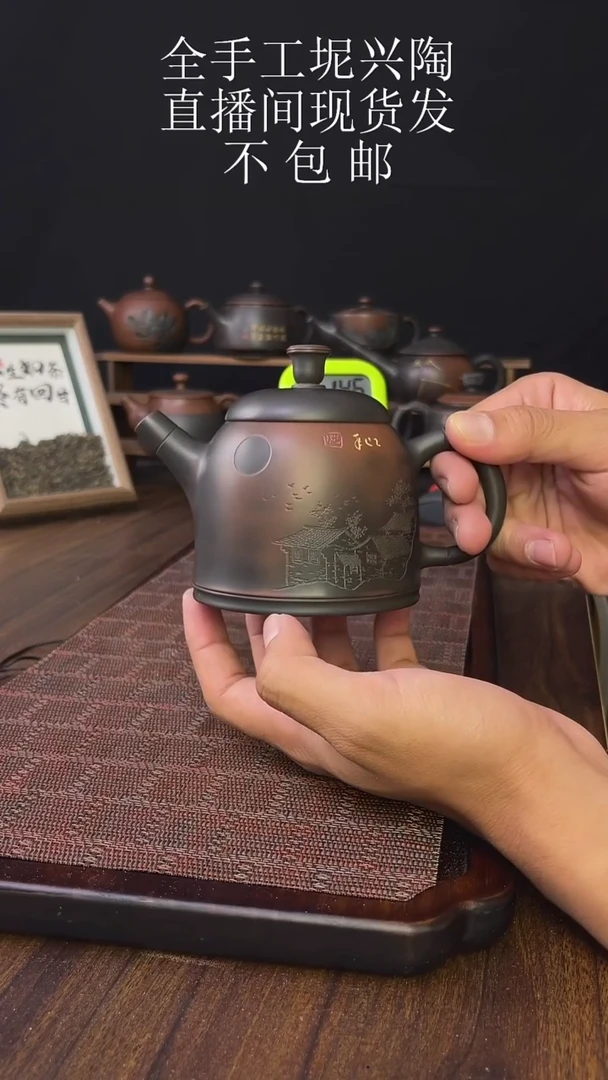 new直播间手工壶链接928