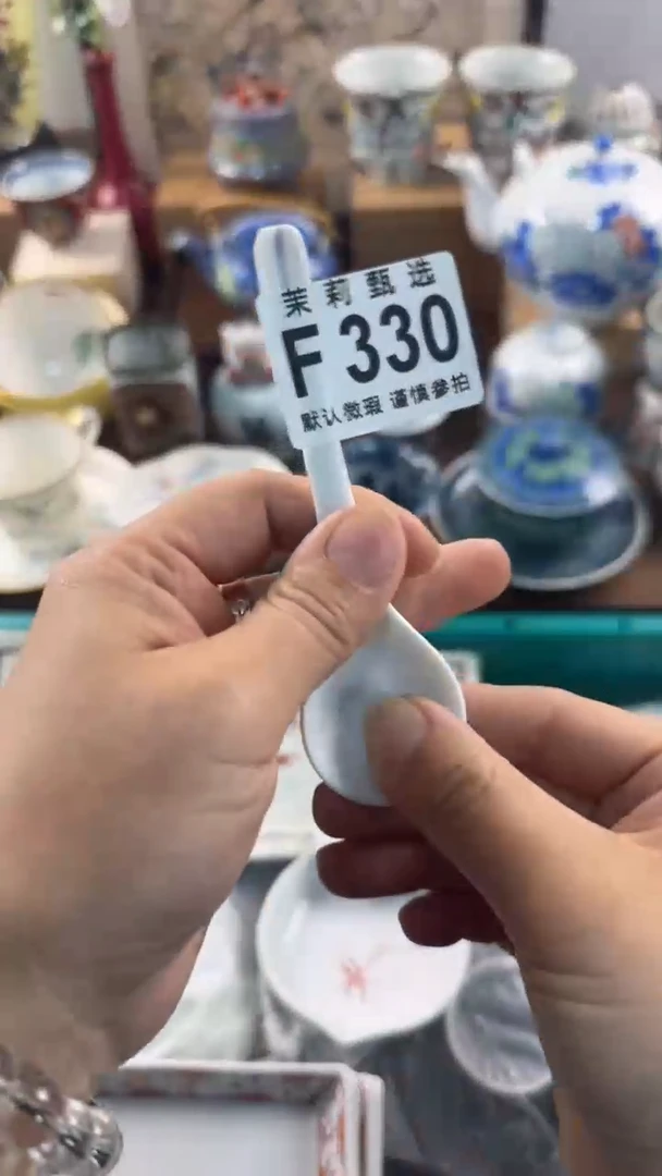【闪购商品】茉莉甄选壹号商品330