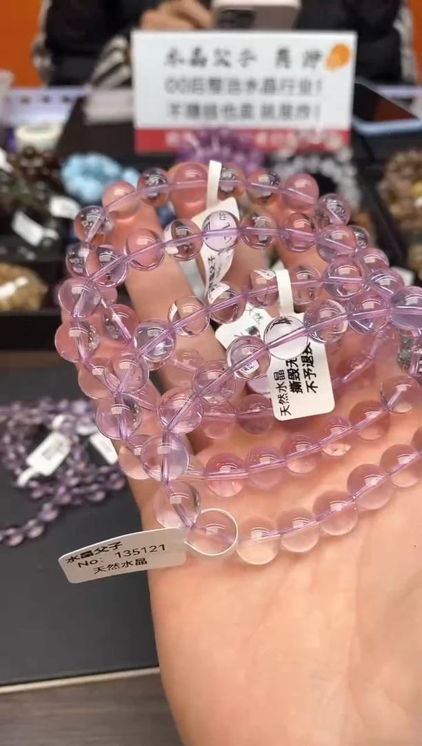 【闪购商品】水晶手链未镶嵌49 紫水晶10mm 多样性发其一