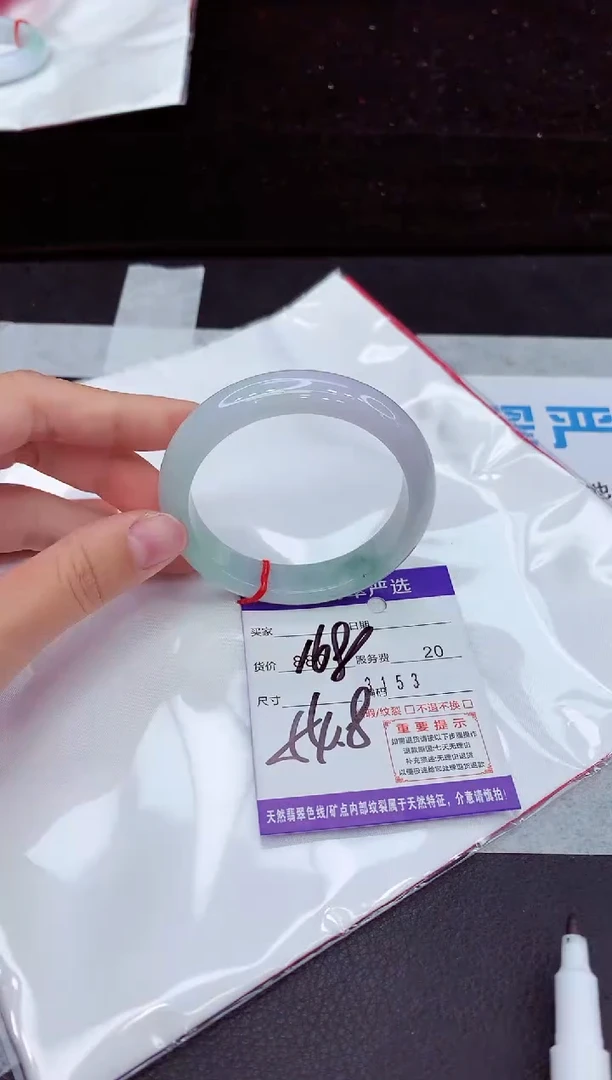 翡翠手镯未镶嵌1111