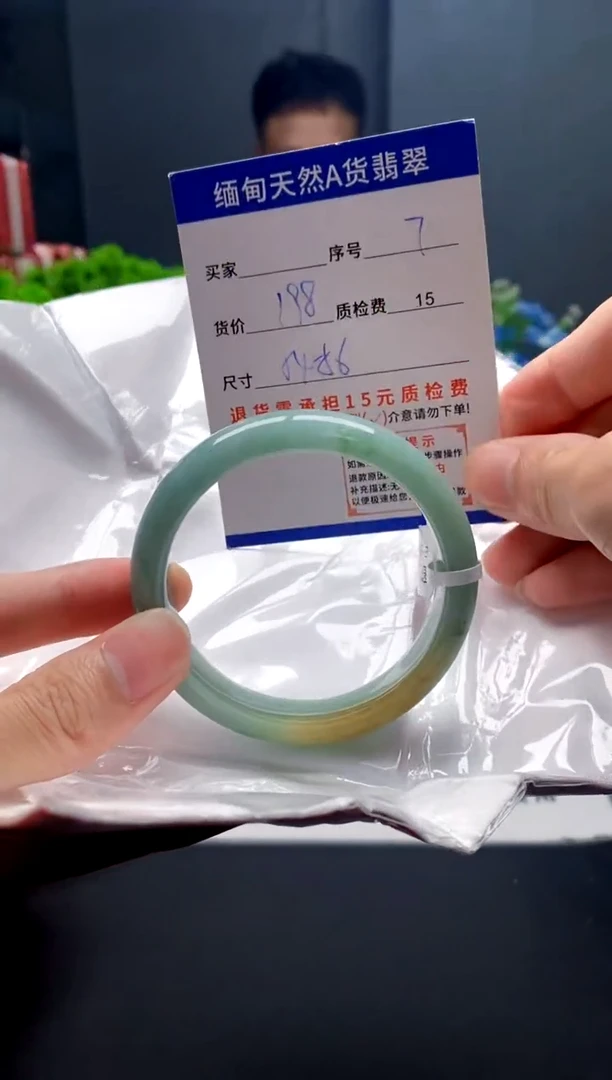 未镶嵌手镯翡翠7缅甸天然A货翡翠需包容瑕疵，介意慎拍