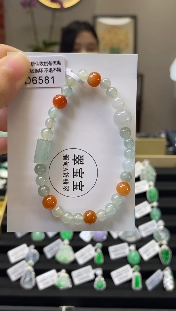 未镶嵌手串翡翠D6581 手串 含运营费