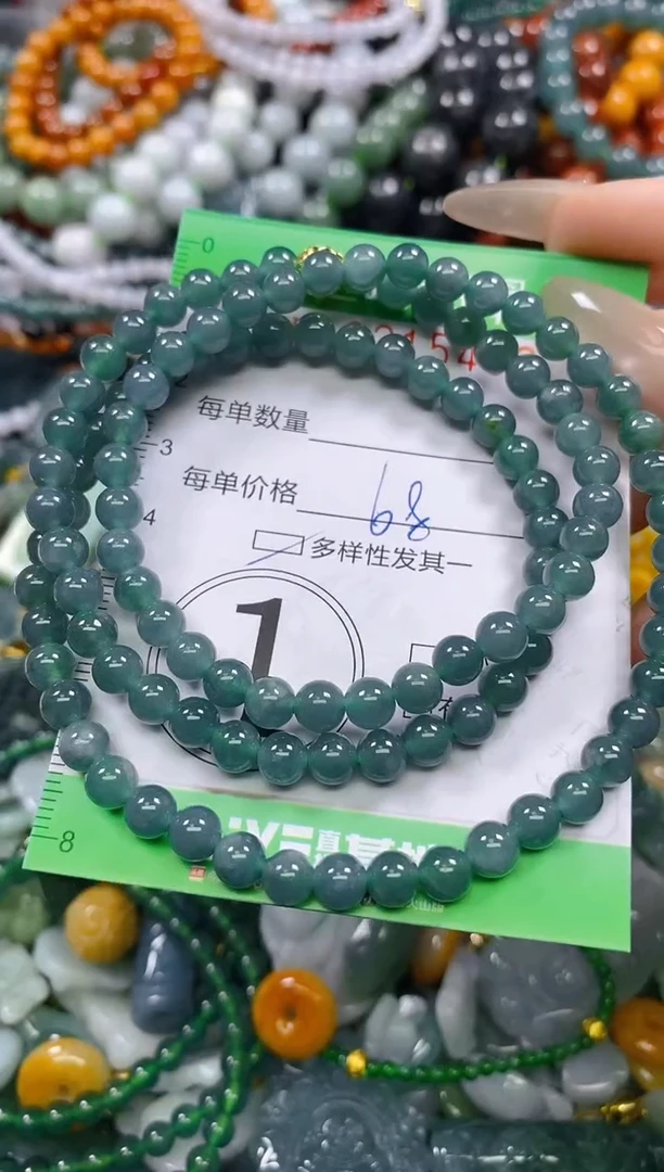 颈饰未镶嵌翡翠闪购0215493多样性发其一