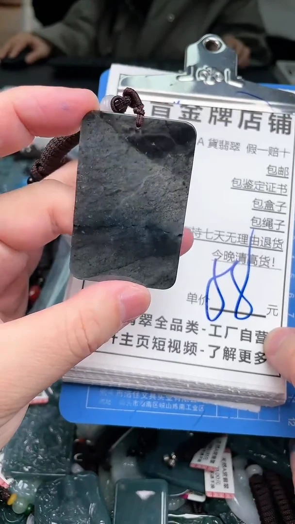 【闪购商品】翡翠颈饰未镶嵌天然A货翡翠一物一证