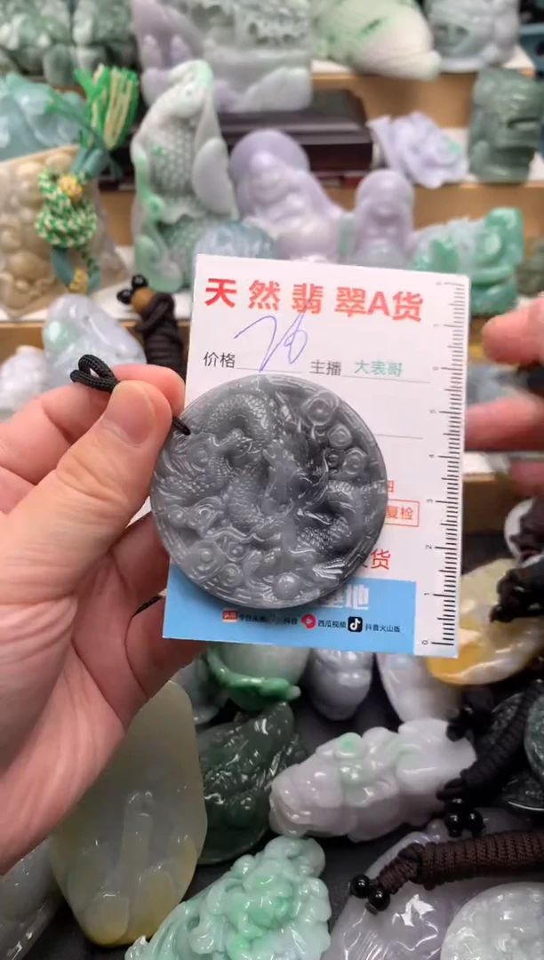 吊坠(不含链)未镶嵌翡翠1
