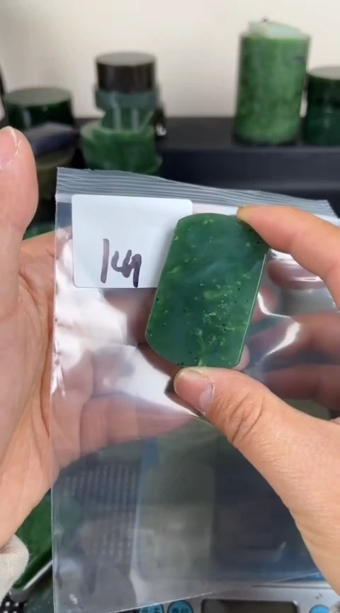 【闪购商品】和田玉珠宝半成品未镶嵌牌子