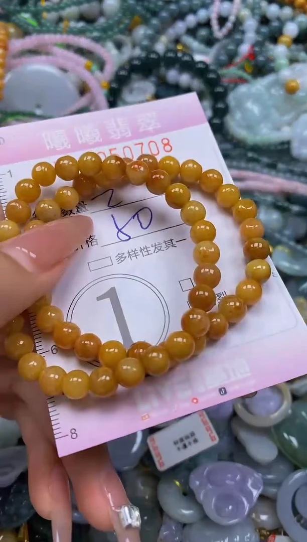 颈饰未镶嵌翡翠闪购0050708
