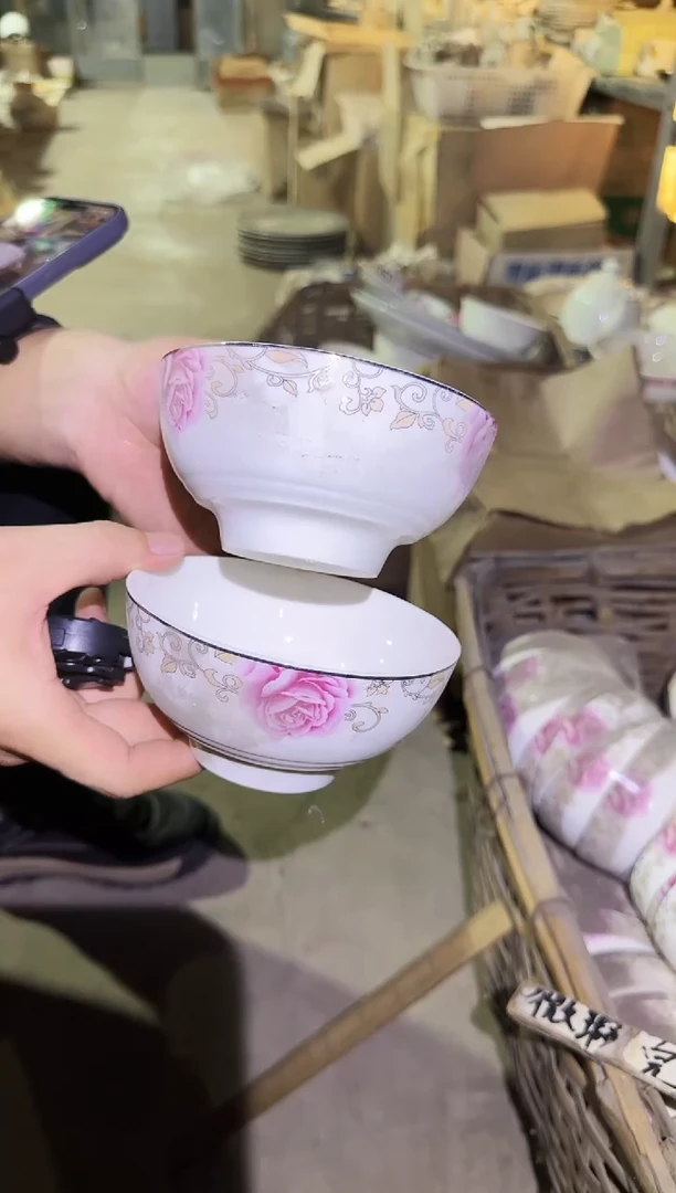 瓷片微瑕 完美勿拍  磁州窑买到就是赚到