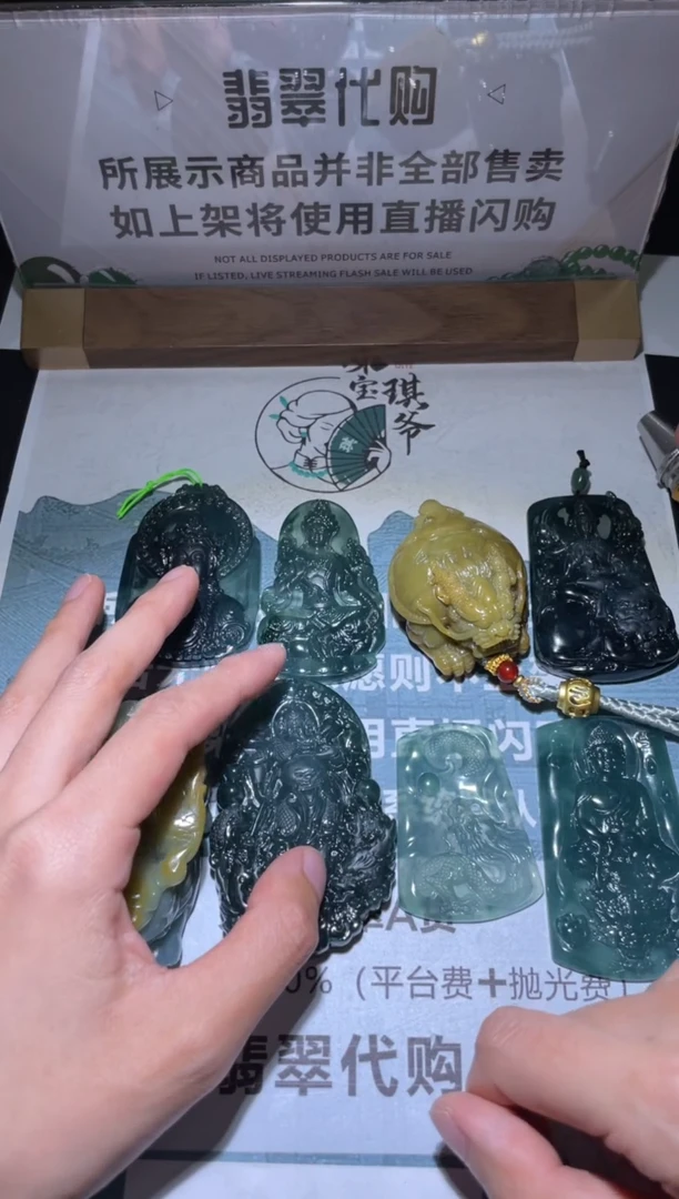 【闪购商品】定制翡翠未镶嵌毛货-不退不换