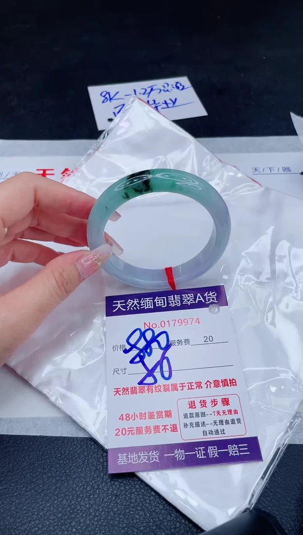 未镶嵌手镯翡翠880.00