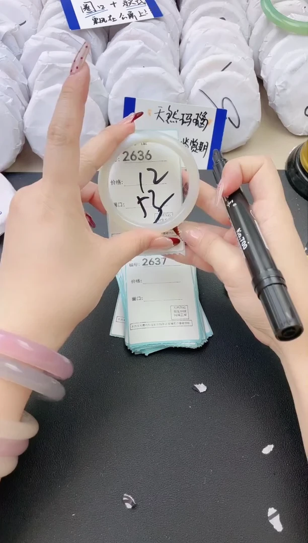 【闪购商品】玛瑙/玉髓手镯未镶嵌2636