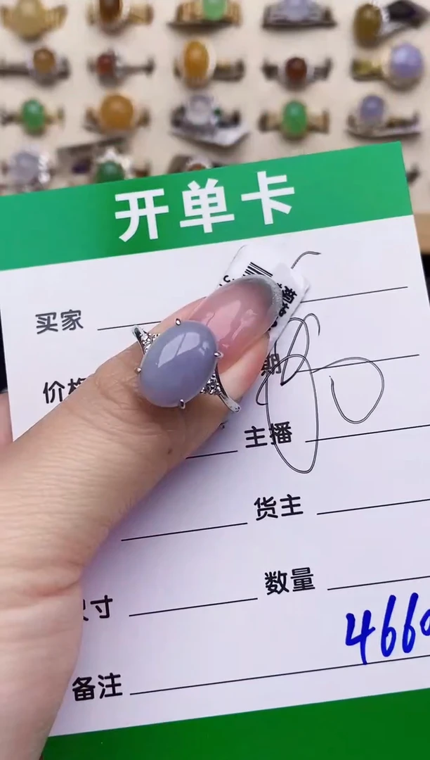 银S925镶嵌戒指翡翠4660