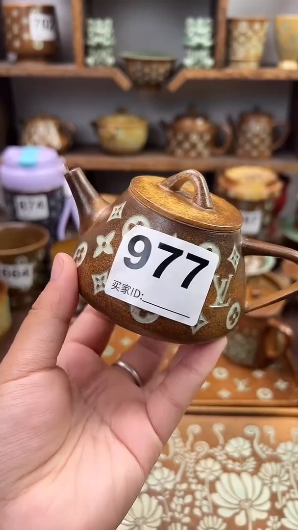 ｛***｝龙泉青瓷窑977