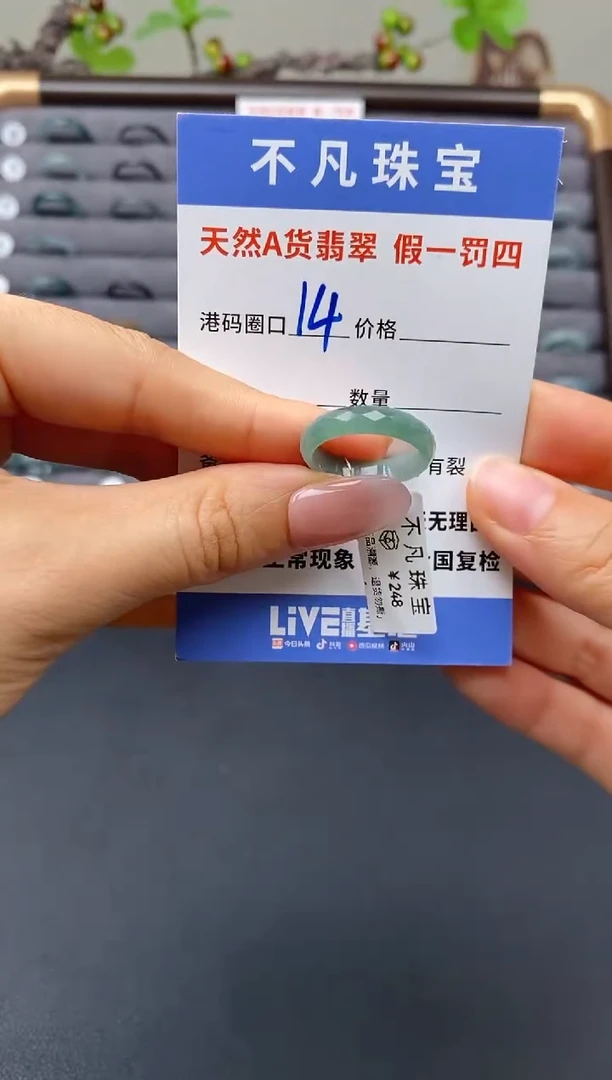 翡翠戒指未镶嵌天然A货翡翠00017