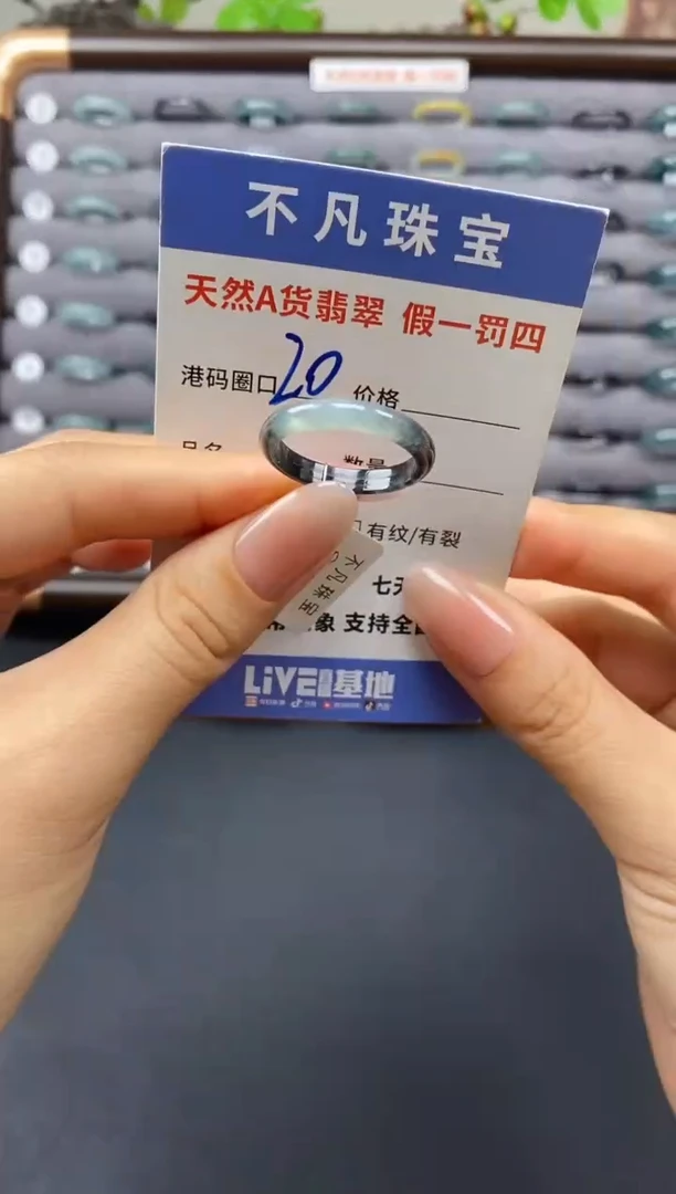 翡翠戒指未镶嵌天然A货翡翠00016