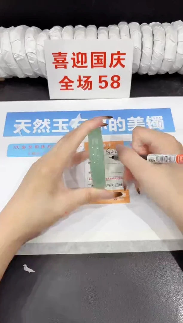 未镶嵌手镯石英质玉s122-60