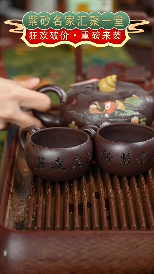 茶壶紫砂宜兴紫砂