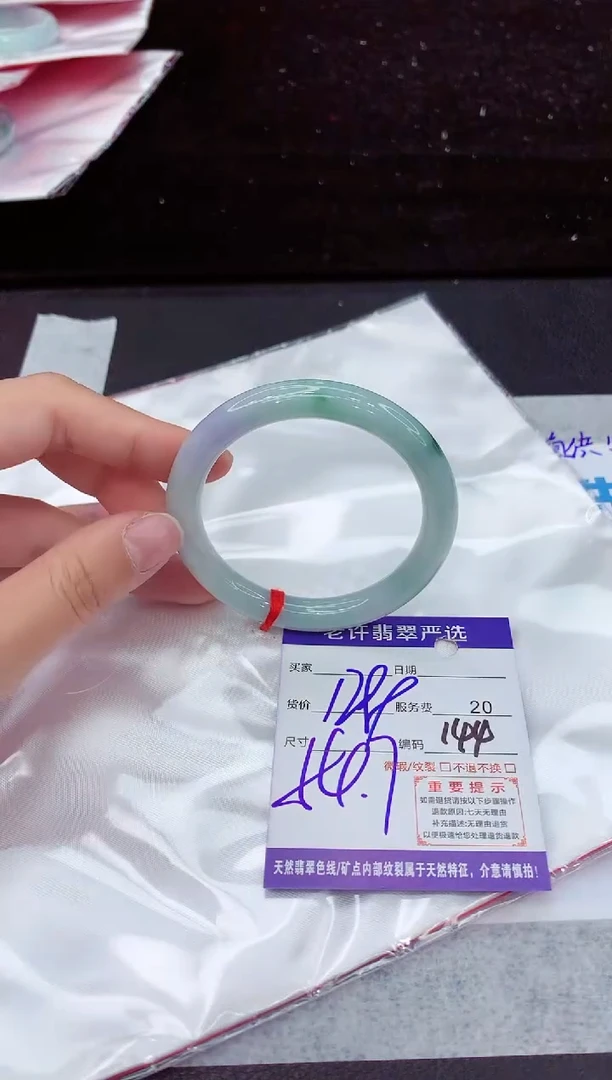 翡翠手镯未镶嵌11111