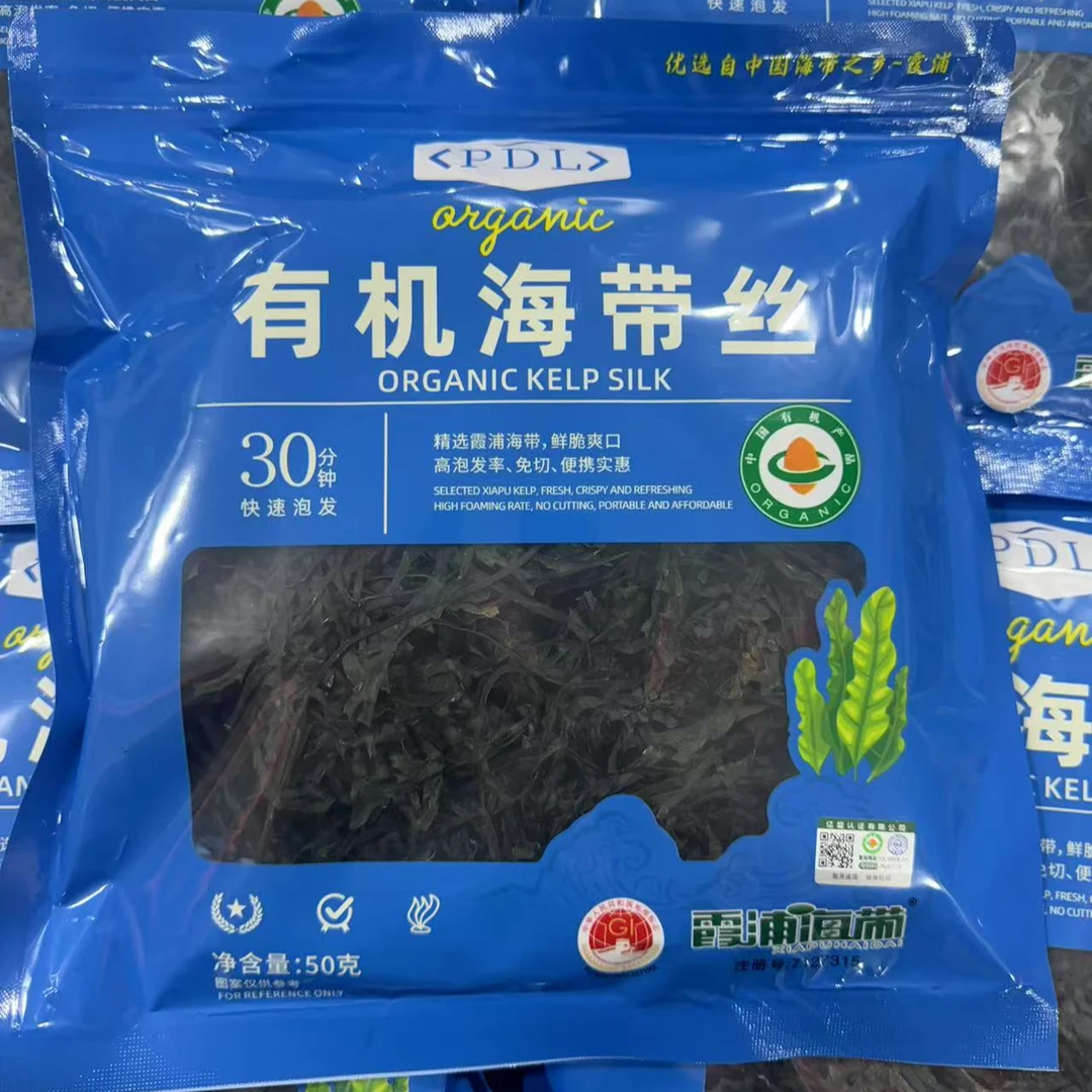 PDL有机海带丝源自福建霞浦日晒无盐无沙高泡发免洗独立包装