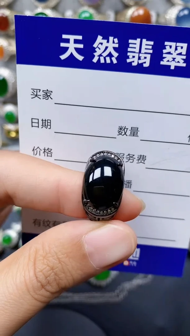 翡翠戒指银S925镶嵌0146