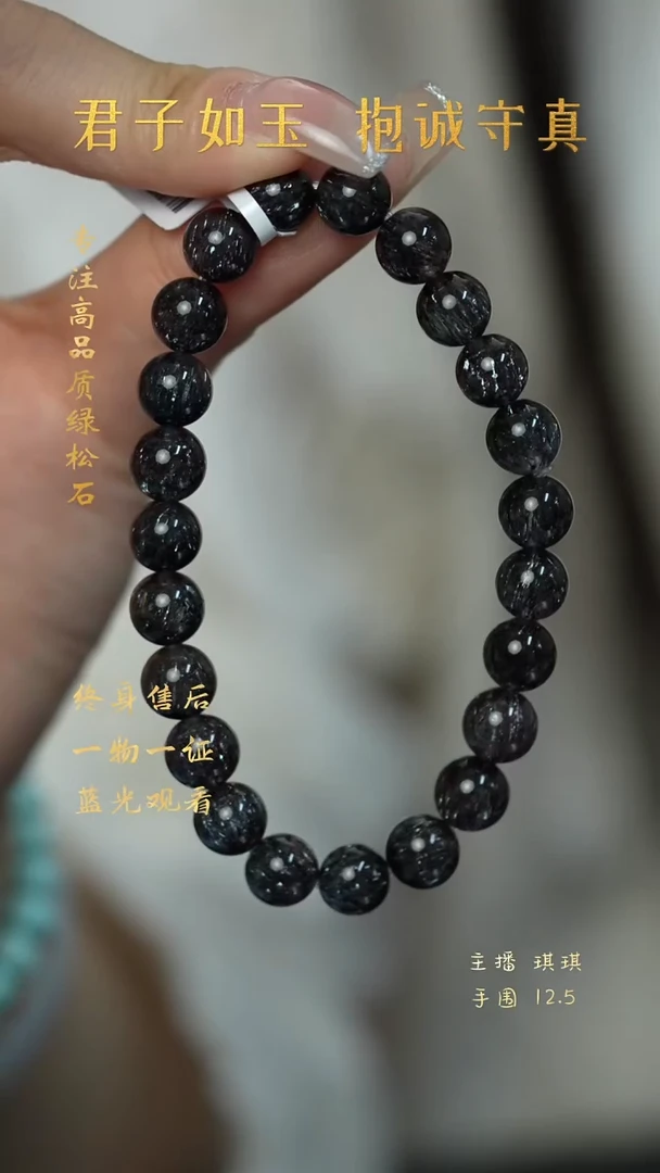 未镶嵌手串水晶T05（多样性发一件）