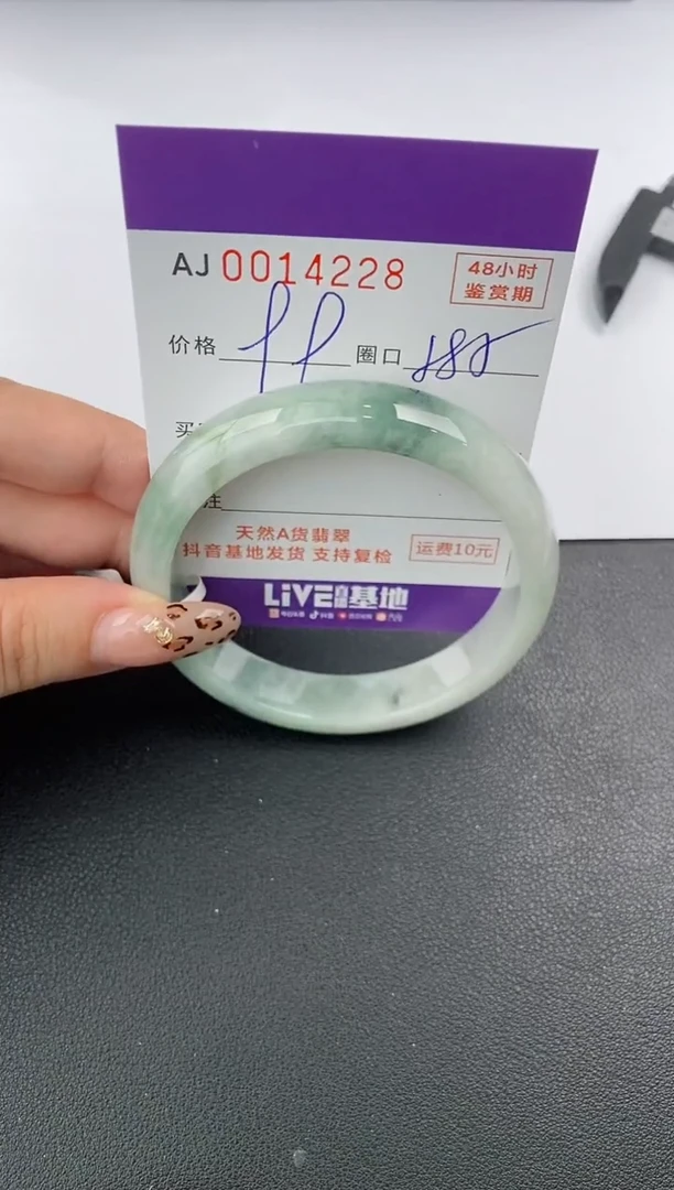 【闪购商品】翡翠手镯未镶嵌天然A货翡翠【有纹有裂】