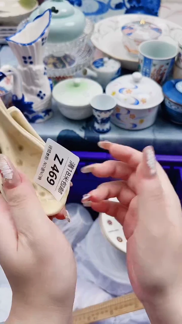 昭**沐Z469***************