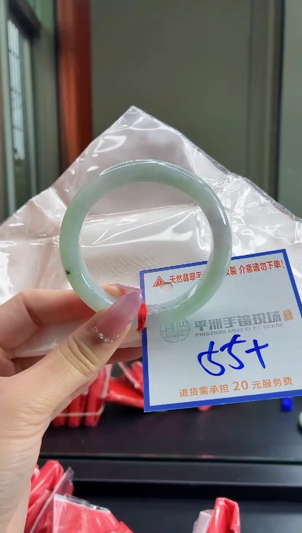未镶嵌手镯翡翠11111111