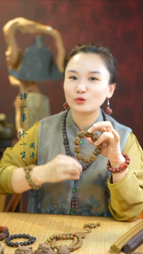 合香（焕阳兔子手串）