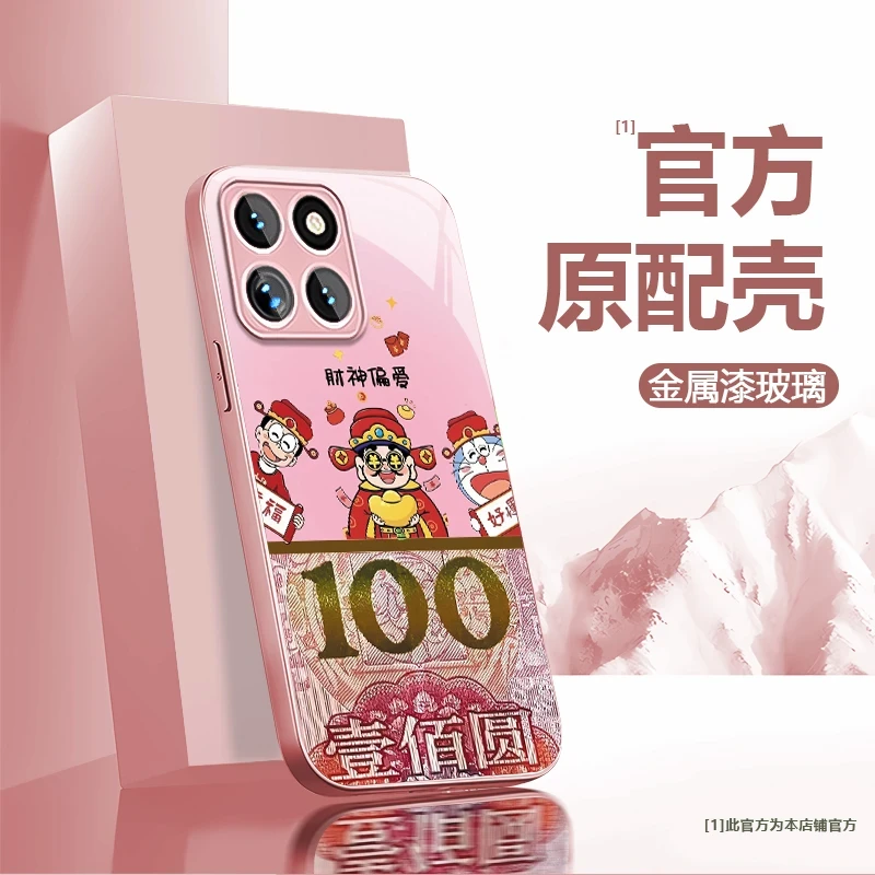 财神爷适用于苹果17/华为/小米/OPPO/vivo金属漆玻璃高级手机壳
