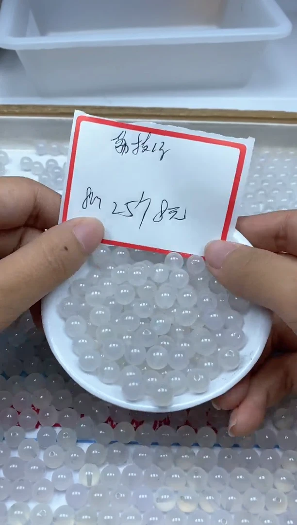 【闪购商品】玛瑙/玉髓散珠未镶嵌荔枝冻 8mm 25颗8元