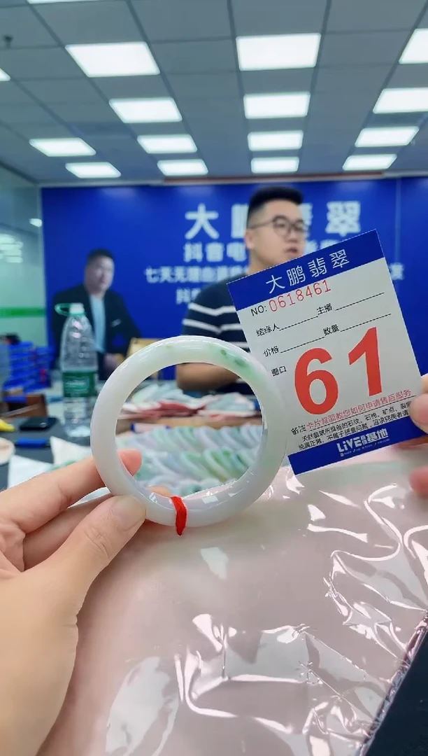 翡翠手镯未镶嵌AAAAAAAAA