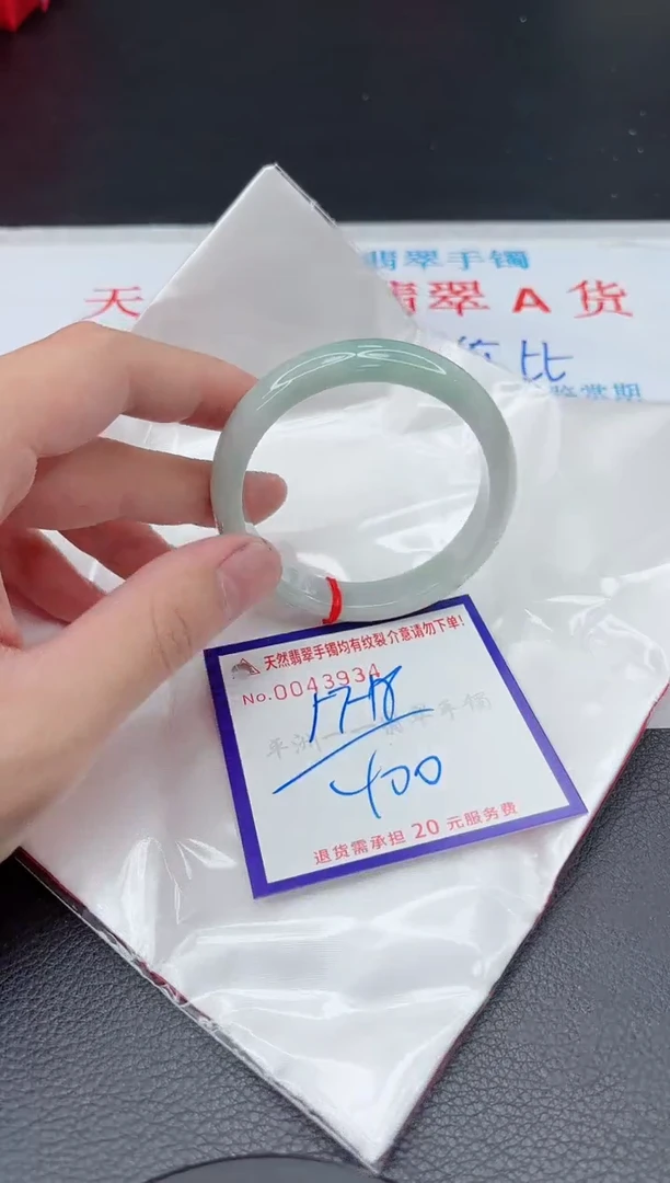 【闪购商品】翡翠手镯未镶嵌1111111111