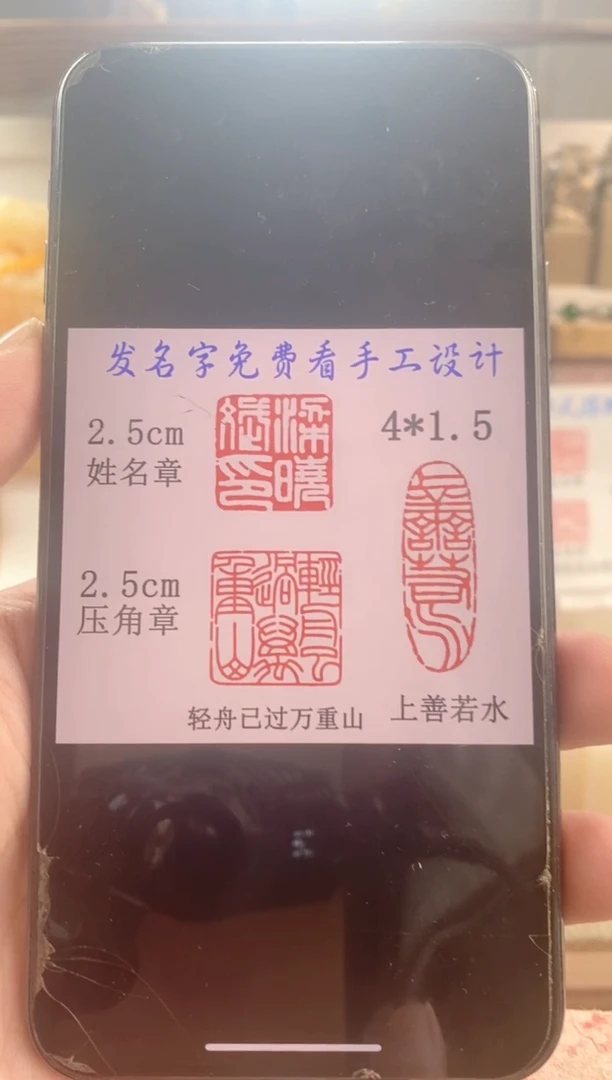 巴林石印石阳*雪花冻石套装