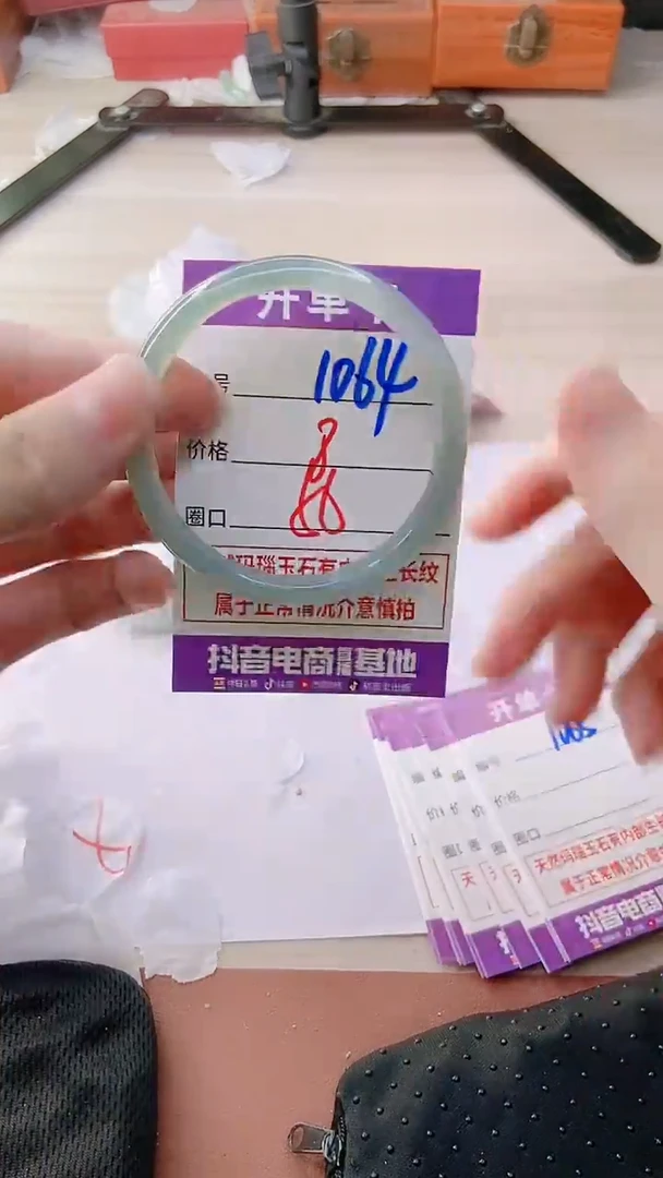 手镯玛瑙/玉髓未镶嵌1064