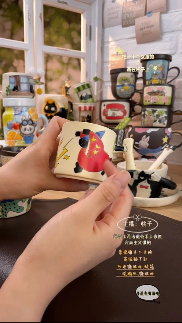 其他景德镇创意手绘可爱文创杯魔法猫
