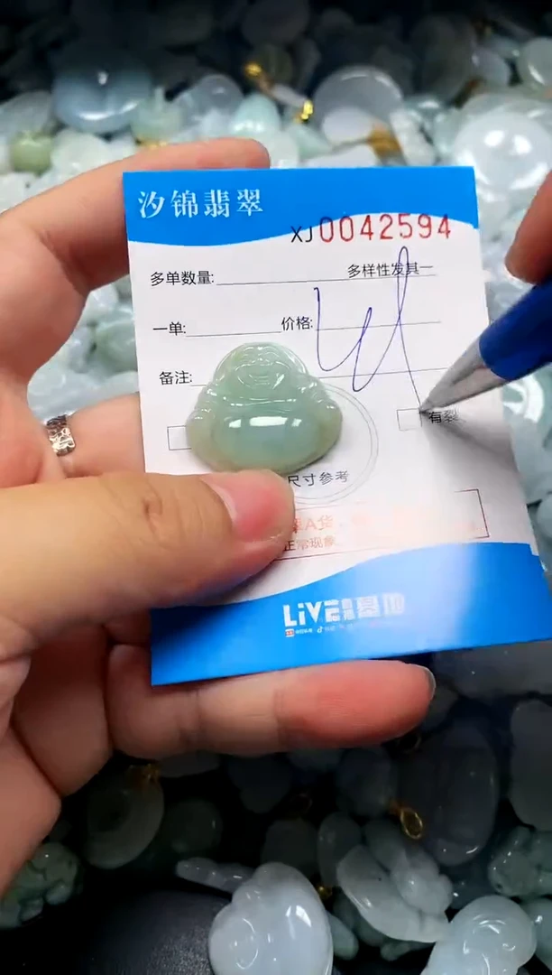 颈饰未镶嵌翡翠闪购商品0042594