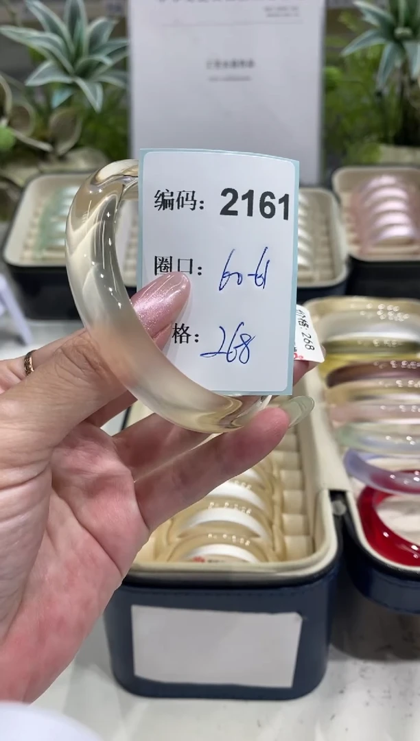 非金属无编码2161